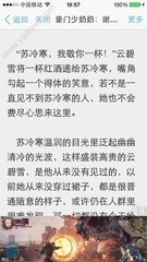 上海菲律宾签证办理流程 办理签证要注意什么